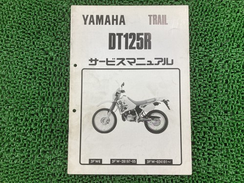 Dt125r service manual - manual,, yamaha